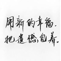 Ahuji