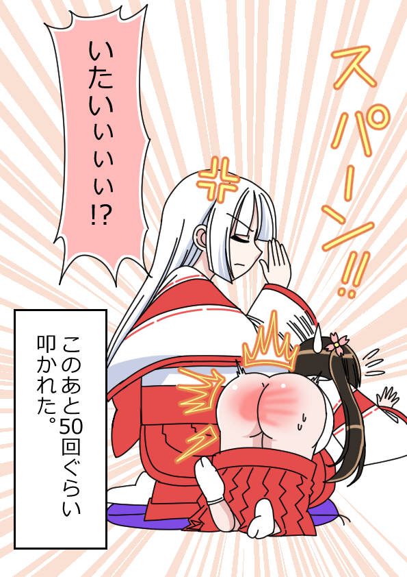 勿问吾名