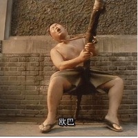 古抡木