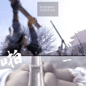 发些老图，转自圈内大